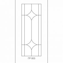 ГР-003