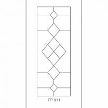 ГР-011