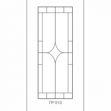 ГР-013