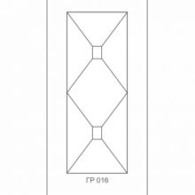 ГР-016