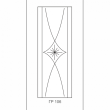 ГР-106