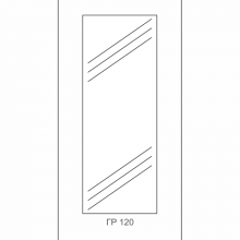 ГР-120