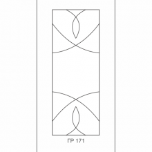 ГР-171